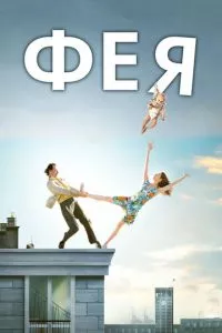 Смотреть онлайн
