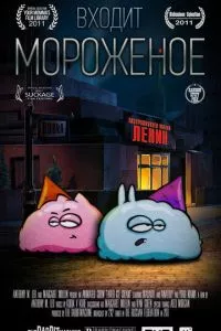 Смотреть онлайн