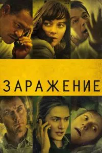 Смотреть онлайн