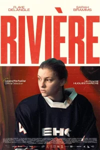 Ривьера