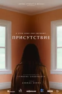 Смотреть онлайн