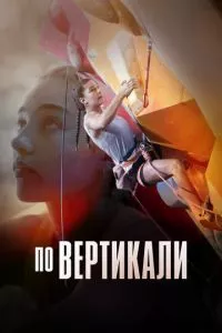 Смотреть онлайн