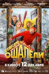 Смотреть онлайн