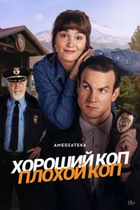 Смотреть онлайн