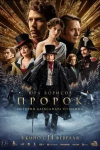 Смотреть онлайн