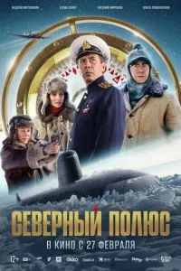 Смотреть онлайн