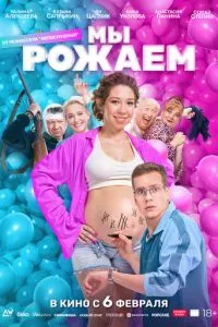 Смотреть онлайн