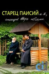 Смотреть онлайн