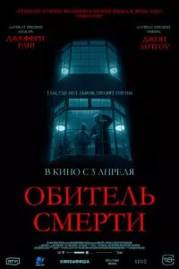 Смотреть онлайн