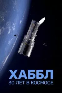 Смотреть онлайн
