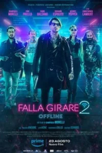 По кругу 2: Оффлайн