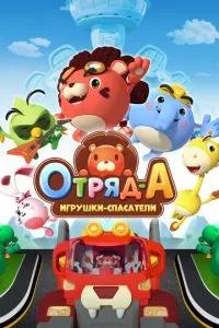 Смотреть онлайн