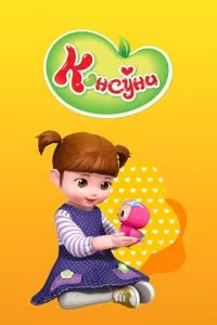 Смотреть онлайн