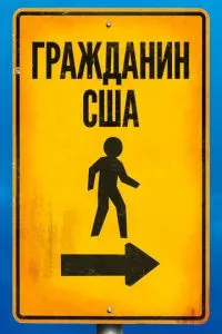 Смотреть онлайн