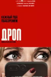 Смотреть онлайн