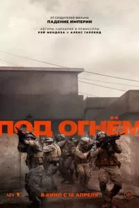 Смотреть онлайн