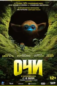 Смотреть онлайн