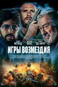 Смотреть онлайн