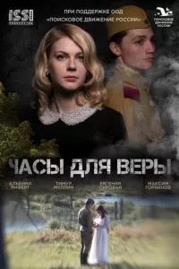 Смотреть онлайн