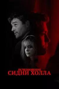 Смотреть онлайн