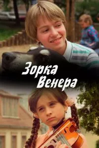 Смотреть онлайн