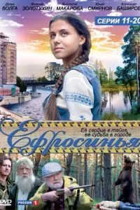 Смотреть онлайн