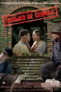 Смотреть онлайн