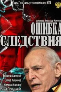 Смотреть онлайн