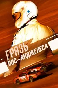 Смотреть онлайн