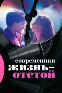 Смотреть онлайн