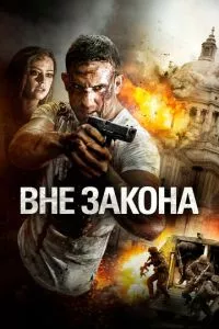 Смотреть онлайн