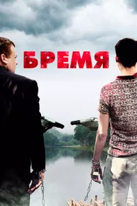 Смотреть онлайн