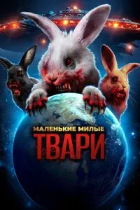 Смотреть онлайн