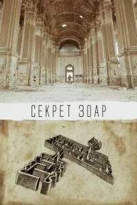 Смотреть онлайн