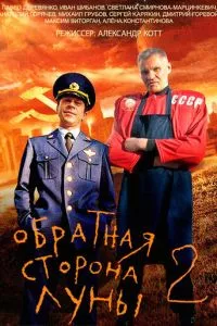 Смотреть онлайн