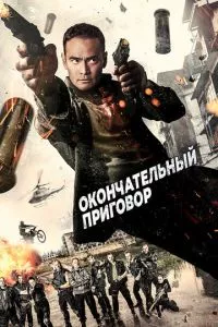 Смотреть онлайн