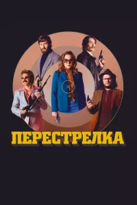 Смотреть онлайн
