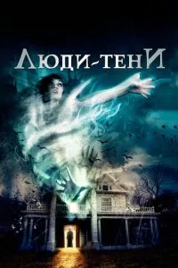 Смотреть онлайн