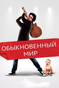 Смотреть онлайн