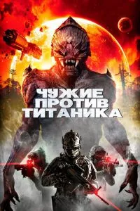 Смотреть онлайн