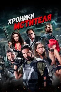 Смотреть онлайн