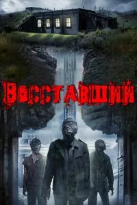 Смотреть онлайн