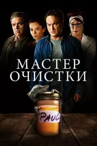 Смотреть онлайн