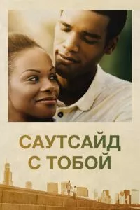Смотреть онлайн