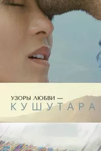 Смотреть онлайн