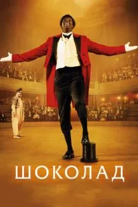 Смотреть онлайн