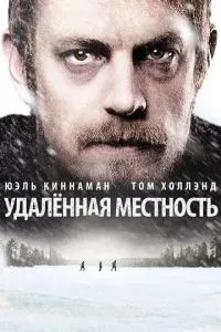 Смотреть онлайн