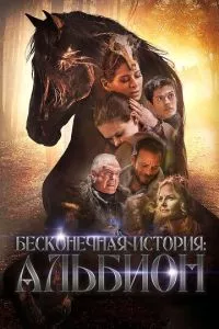 Смотреть онлайн