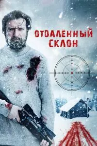 Смотреть онлайн