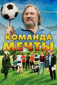 Смотреть онлайн